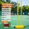 Postes de Red de Bádminton Estándar para Interiores y Exteriores Móviles Postes de Voleibol Postes de Bádminton Soporte Portátil para Red de Bádminton
