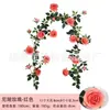 Enredadera de Rosas Artificiales, Enredadera de Flores Falsas para Paisajismo de Tiendas, Decoración de Jardines, Cubierta de Tuberías y Arreglo de Flores Artificiales