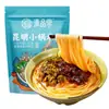 Fideos de Arroz Puente Cruzado de Yunnan Auténticos Fideos de Arroz en Olla Pequeña Sabor Picante Empacados al Vacío Sin Cocinar Preparación Instantánea Fideos de Arroz Espesos en Olla de Barro