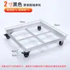 Base de Soporte Giratorio Universal con Ruedas Rectangular Móvil para Flores de Exterior Hierro Caja de Volteo General Leide Zhu Otro