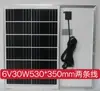 Panel Solar Monocristalino de Silicio 6V Luz Solar 6V Carga Rápida Alta Potencia Regulador de Voltaje 5V Interfaz USB Otro