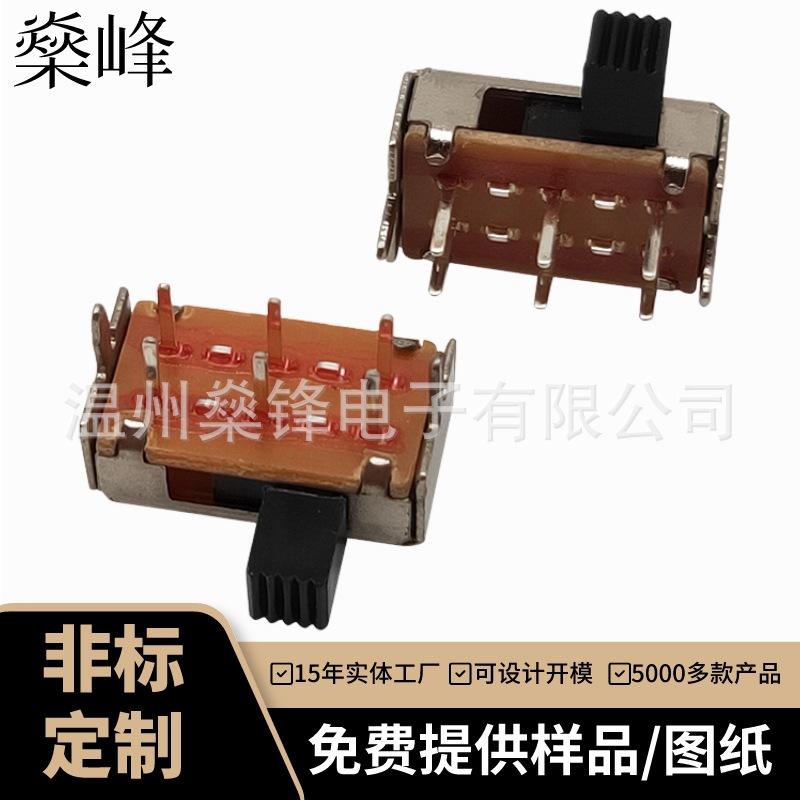 SK22H07-胶的单价0.085(1)