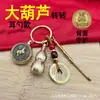 Doce Llaveros de Latón del Zodiaco Animales Giratorios Buda Amuleto Juego de Cuatro Piezas Colgante Metálico para Llave de Coche Fabricante Mayorista