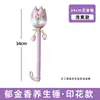 Presentes de Saúde de Alta Qualidade, Martelo de Artemísia Tulipa, Martelo de Massagem para Saúde Pétala, Martelo de Massagem para Saúde Souvenir de Meridianos