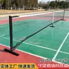 Soporte de Red Portátil para Pickleball Exterior Todo Hierro Fundido Red de Pickleball Interior Red de Pickleball