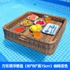 Mesa flotante de ratán, bandeja flotante para desayuno en el agua, cesta popular de ratán, bandeja flotante para casas de huéspedes, hoteles, villas y piscinas