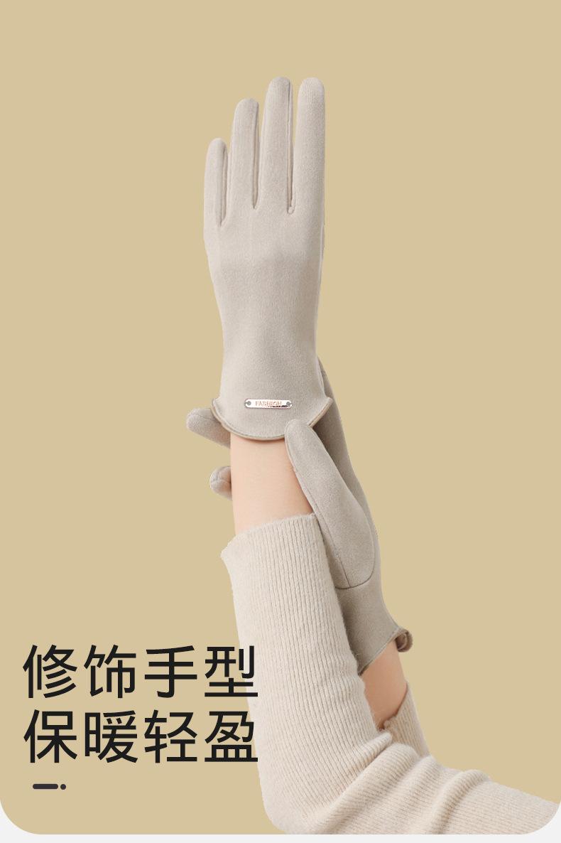 德绒全指_01.jpg