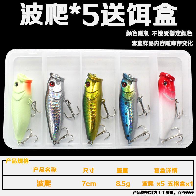 波爬