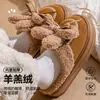 Chinelos de algodão femininos 2026 novo modelo de inverno para casa, interior, antiderrapantes, de pelúcia, quentes, com sola grossa, chinelos de pelúcia para casa para mulheres