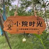 Placas Decorativas Personalizadas de Madeira Maciça para Varandas de Casa, Jardins, Pátios e Pousadas - Placas de Porta Criativas para o Seu Quintal Pequeno, Feitas de Madeira Entrelaçada