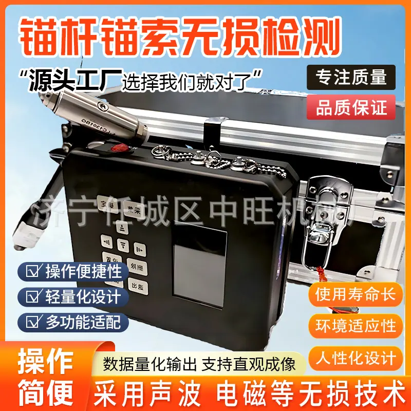 锚杆锚索无损检测详情页6.jpg