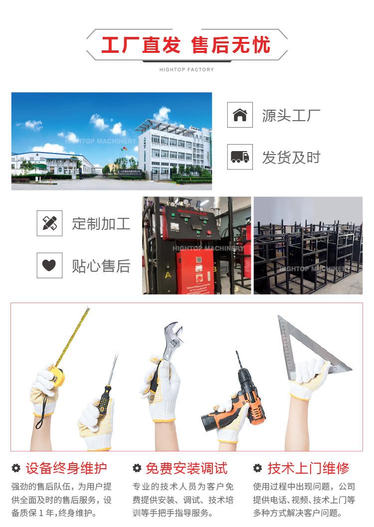 A35切图 (9)