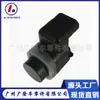 Sensor de estacionamiento para modelos Audi 1S0919275A 1S0919275D radar de reversa