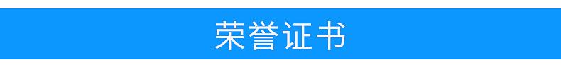 河北航凯机械制造有限公司-内页_18