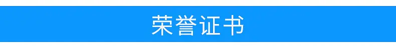 河北航凯机械制造有限公司-内页_18
