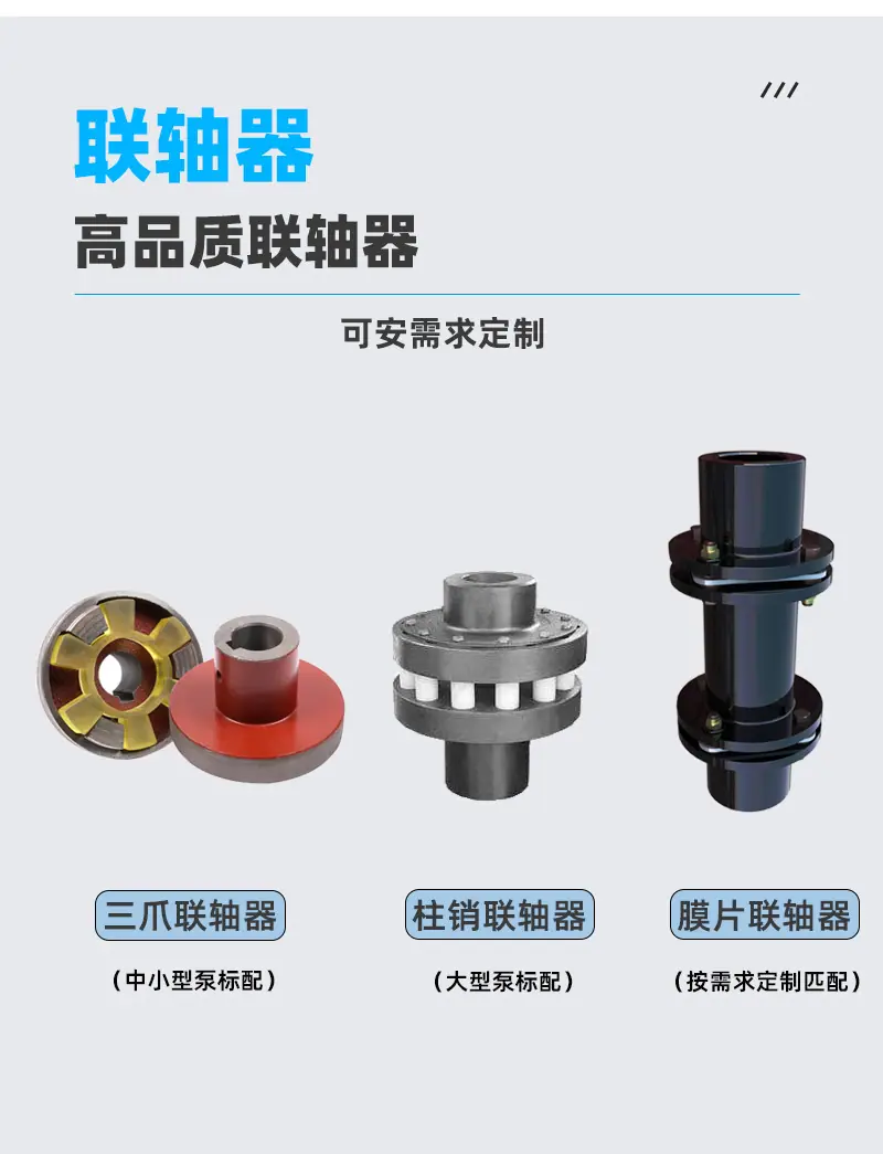 IH不锈钢离心泵_08