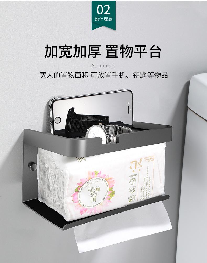 纸巾架_07.jpg