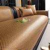 Tapete de Sofá de Rattan de Gelo de Verão 2026 Novo Modelo Almofada de Sofá Antiderrapante de Verão Almofada de Assento de Verão Rattan de Gelo Antiderrapante