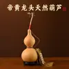 Colgante de calabaza natural, calabaza real, nudo chino, piedra de olivo auspiciosa, monedas de los Cinco Emperadores, decoración de sala de estar, artículo de colección de tamaño grande