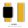 Para correa de bucle de nailon para Apple iwatch8 tejido velcro correa de reloj Apple Watch 7 6 SE