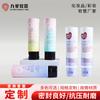 Produtos de Cuidados com a Pele Personalizados, Tubos de Cosméticos, Creme Hidratante, Tubos de Sabonete Facial, Embalagem, Materiais de Embalagem Cosmética Flip-Top Tipo Push