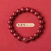 Pulsera del Zodiaco de Cinabrio de Bajo Contenido al por Mayor Pulsera del Zodiaco de Protección Corporal para Hombres y Mujeres Pulsera de Pareja Pulsera Shihuan