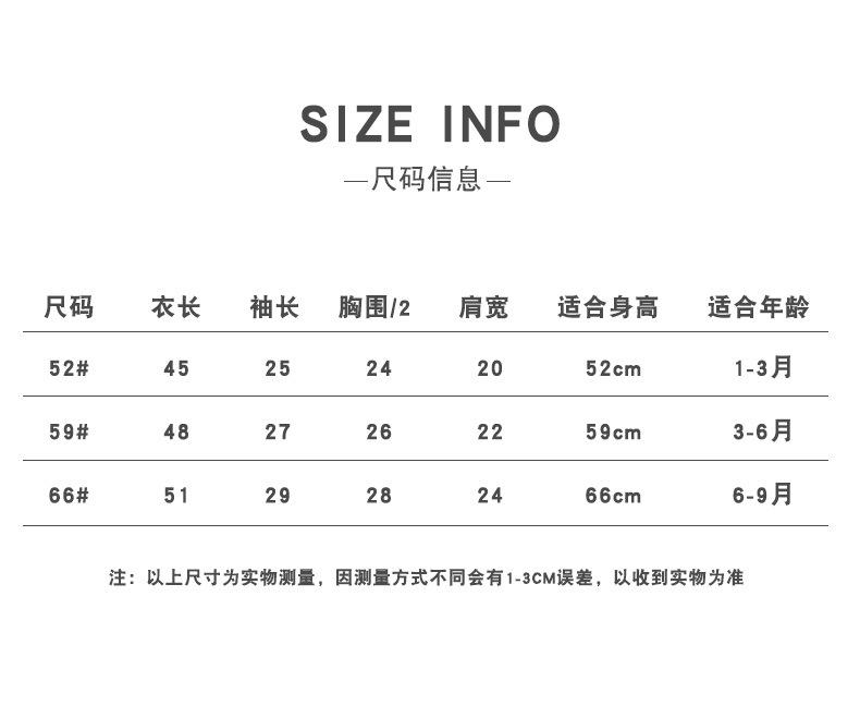 夹棉连体_13.jpg