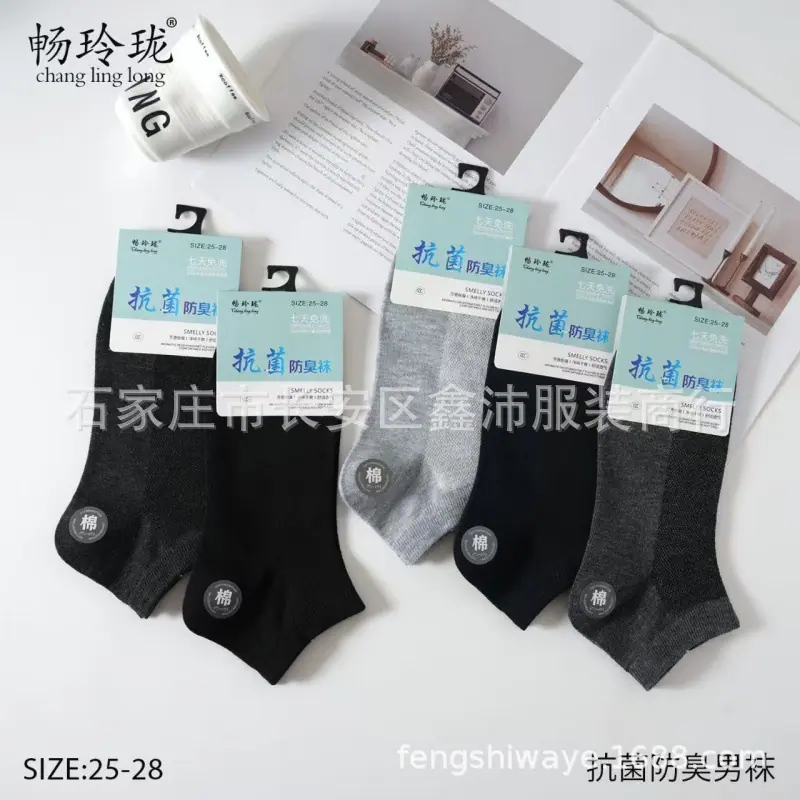男船网商务色