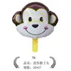 Mini Animal Coche Navidad Cumpleaños Globo Dibujo Animado Juguete Molde de Aluminio Globo Decoración Cumpleaños Niños Globo