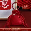 Bolsa de Dulces para Boda Caja de Regalo, Especial para Bodas, Caja de Dulces de Alta Gama con Bolsa de Tela, Estilo Portátil, Modelo Nuevo