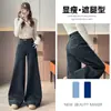Pantalones de mezclilla negro-gris engrosados con felpa interior para mujer 2026 Otoño/Invierno nuevo estilo de moda ajustados sueltos de pierna ancha A15022
