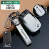 Funda para Llave Baojun 730 560/530/510/360 Lechi 310W630 Wuling S1/S2/E100 Bolsa para Hombres y Mujeres