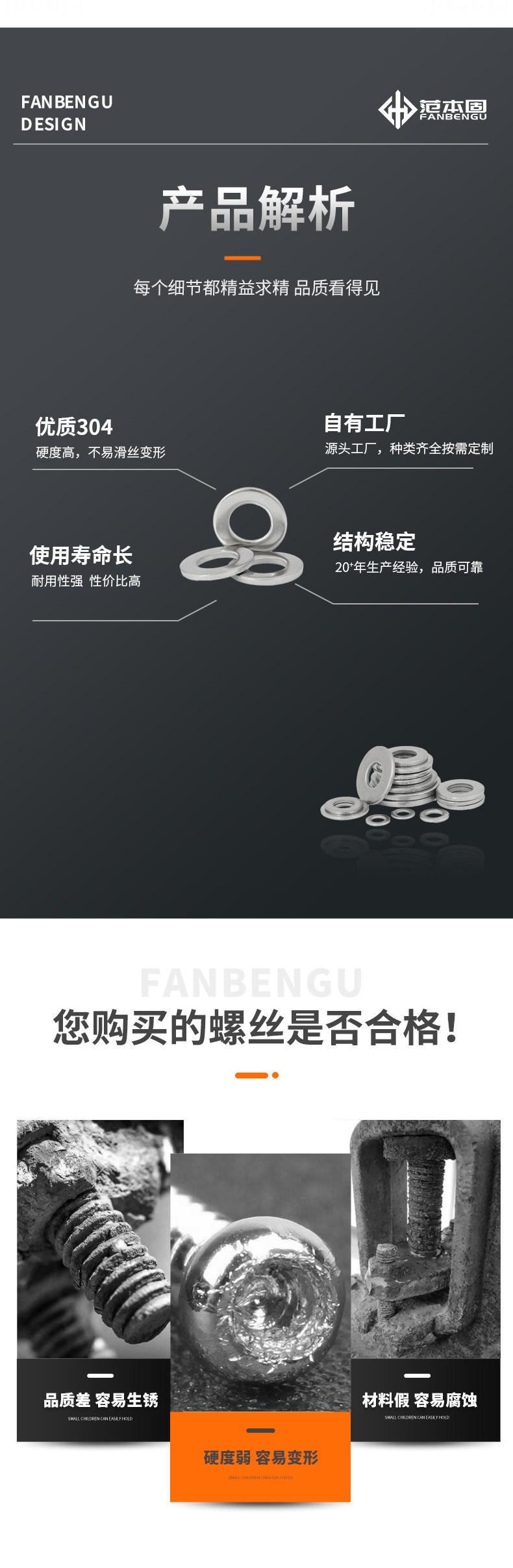 详情页_03