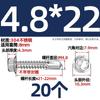 Tornillos Autoperforantes de Cabeza Hexagonal Exterior 304/316 Autoperforantes Autoperforantes Clavos Cola de Milano Pernos 3.9M4.2M4.8M5.5M6.3