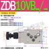 Válvula de alivio hidráulica superpuesta Z2DB6VB ZDB6VA ZDB10VC-2-40/50/100/200/315V