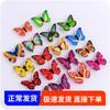 Luz de noche de mariposa creativa de ahorro de energía con adhesivo, LED de colores, decoración para dormitorio de bebé, lámpara de mesita de noche, luz de dormitorio