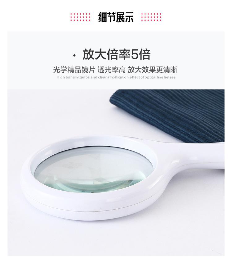 详情页 (8)