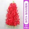 Guirnalda de Flores de Glicina para Decoración de Boda, Flores Artificiales para Exteriores, Guirnalda de Flores de Glicina Simuladas para Montaje de Fondo de Fotografía, Flores Artificiales de Glicina