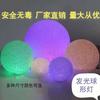 Fábrica venta al por mayor bola de sujeción lámpara colorida color cristal bola luminosa regalo escenario coro danza accesorios de actuación