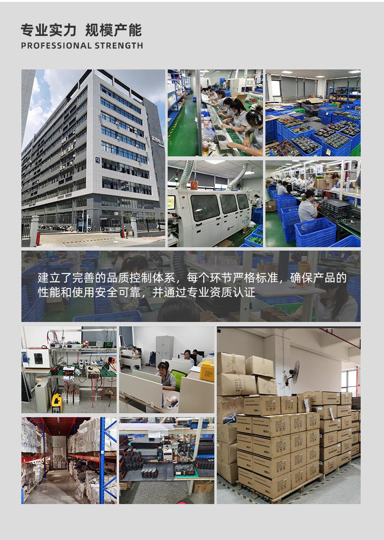 I-_共途1688_详情_纯正弦波太阳能逆变器2_17.jp