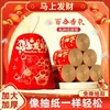 Bolsas de Basura Crayon Shin-Chan, Engrosadas para Uso Doméstico, Extra Gruesas, Tamaño Grande, Bolsas de Plástico con Cordón Específicas para Cocina