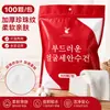 Toalla Comprimida Estilo Chino Portátil Mini Toalla Facial Engrosada Toallita Facial En Stock 30*50 Empaquetada Engrosada