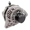 Adecuado para alternador Mazda ZJ40-18-300A ZJ4018300A ZJ4018300 A2TG1381
