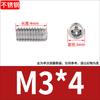 M2.5M3M4M5M6M 8 304 tornillo de tope de acero inoxidable con cabeza plana y cruz para máquina de alambre superior
