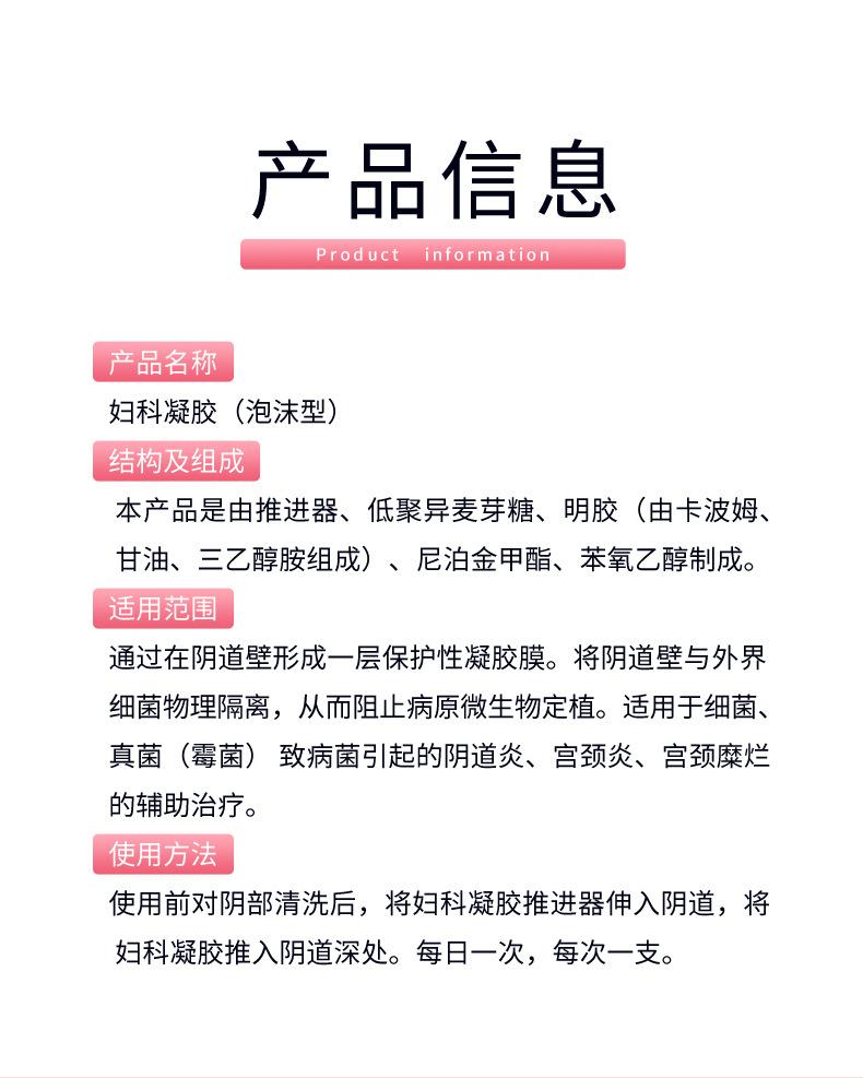 详情页2
