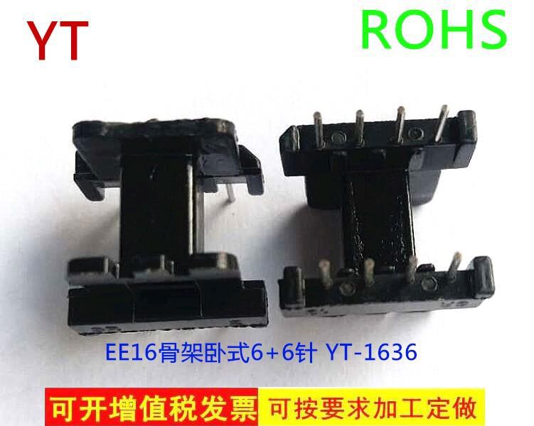 EE16淘宝骨架 0.2