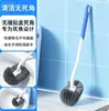 Cepillo para Inodoro Japonés Sin Ángulos Muertos Cepillo Suave para Inodoro Cepillo Limpiador de Inodoro Cepillo de Limpieza de Inodoro Cepillo para Inodoro de Baño con Codo