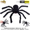 Decoración de barra de araña de Halloween, peluche de araña de terciopelo negro, telaraña falsa, accesorios de Halloween de seda