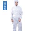 Macacão com Capuz Dividido Antiestático Roupas Limpas Roupas de Proteção Fábrica de Eletrônicos Fábrica de Alimentos Oficina Livre de Poeira Roupas à Prova de Poeira