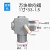 Accesorios para Compresor de Aire sin Aceite Accesorios para Bomba de Aire Pequeña Ensamblaje de Núcleo de Válvula de Retención Solenoide Tres Vías